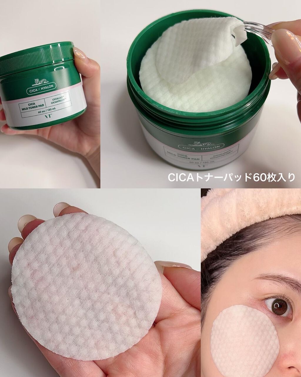 プロCICA クリアスポットパッチ/VT/その他スキンケアを使ったクチコミ(3枚目)