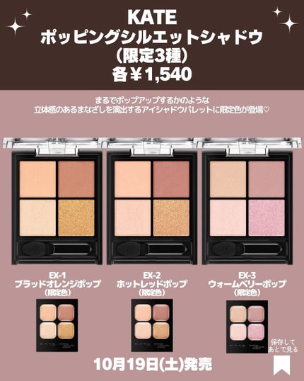 ケイト レアフィットジェルペンシルN/KATE/ジェルアイライナーを使ったクチコミ(3枚目)