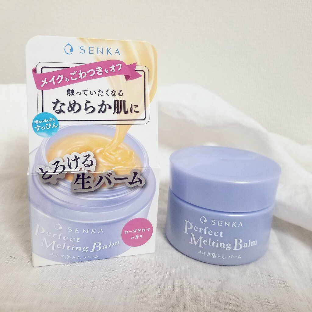 パーフェクトメルティングバーム/SENKA（専科）/クレンジングバームを使ったクチコミ（1枚目）