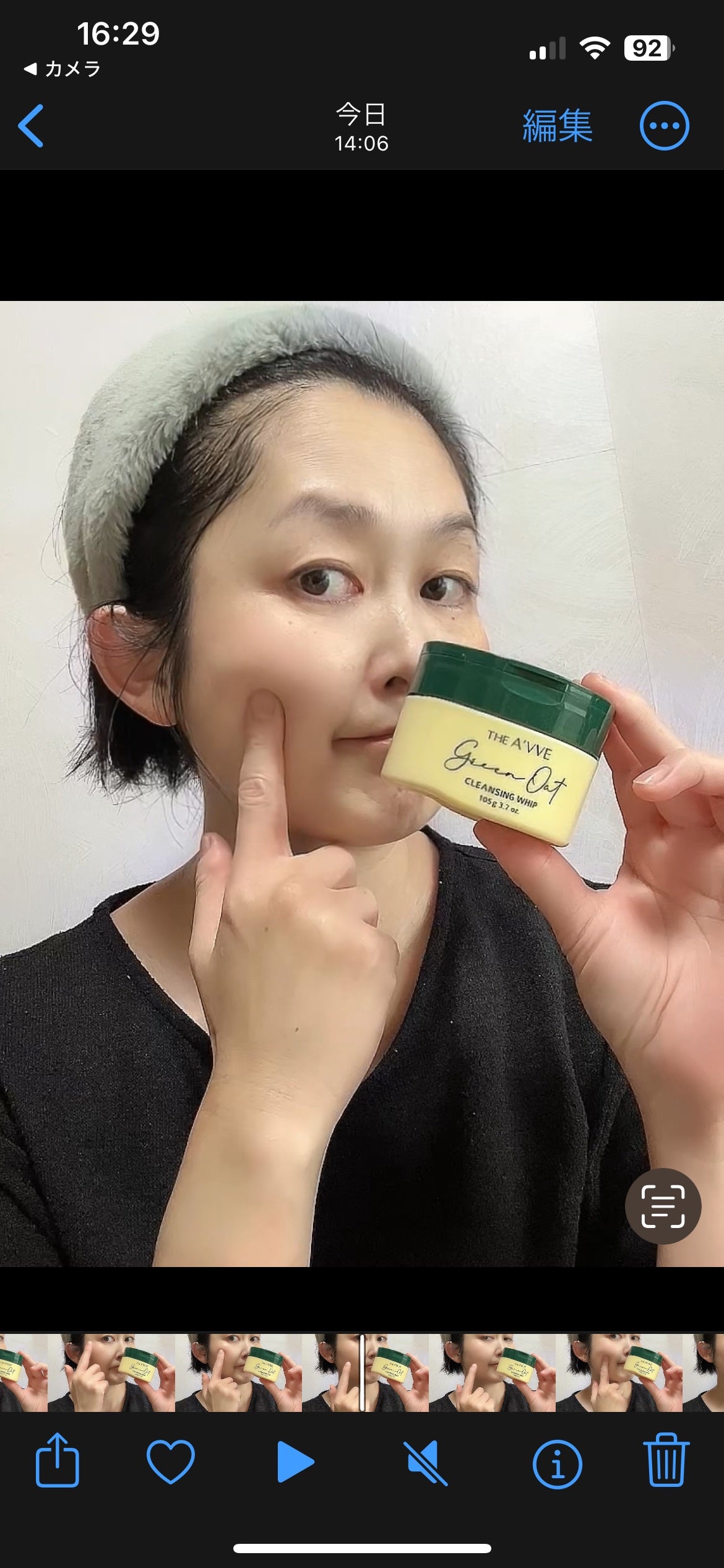 グリーンオートクレンジングホイップ/THE A'VVE/その他洗顔料を使ったクチコミ(5枚目)
