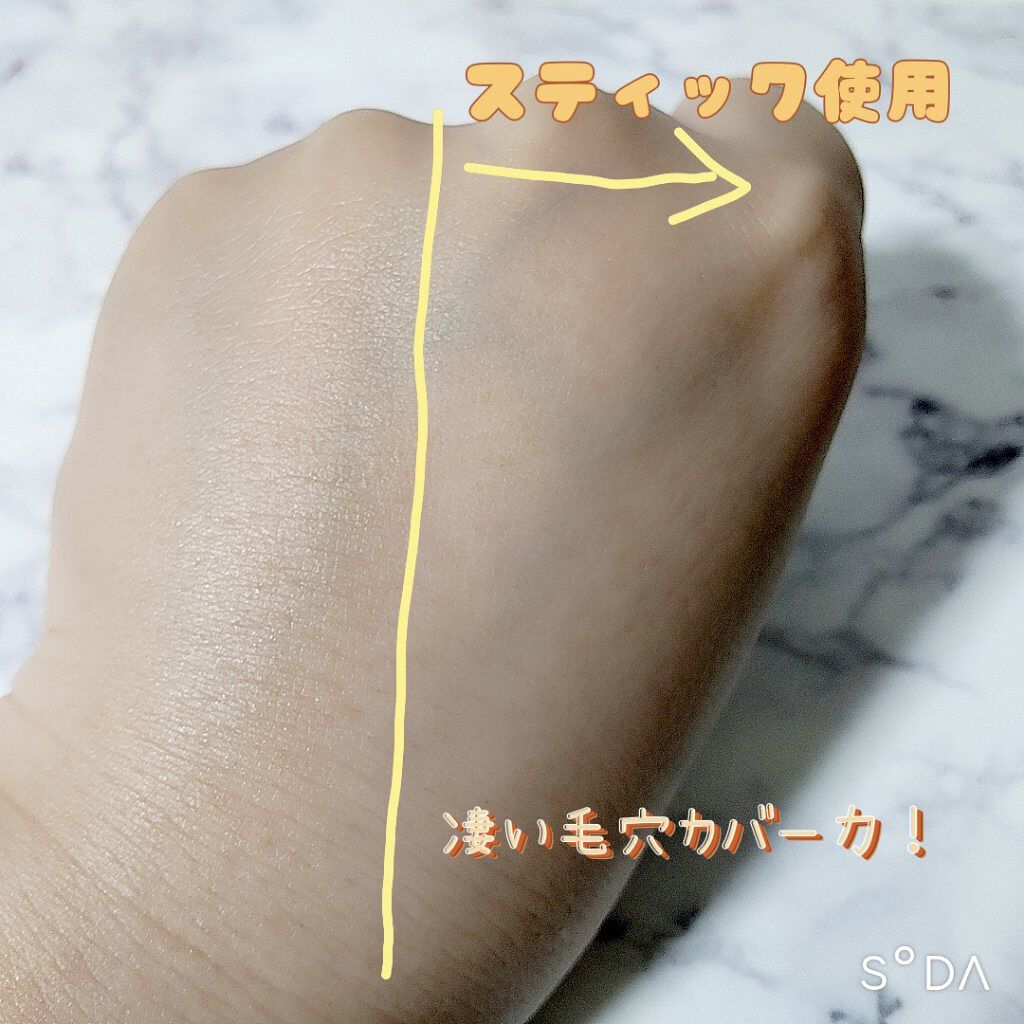 ポアスムージングベース/KiSS/化粧下地を使ったクチコミ（3枚目）