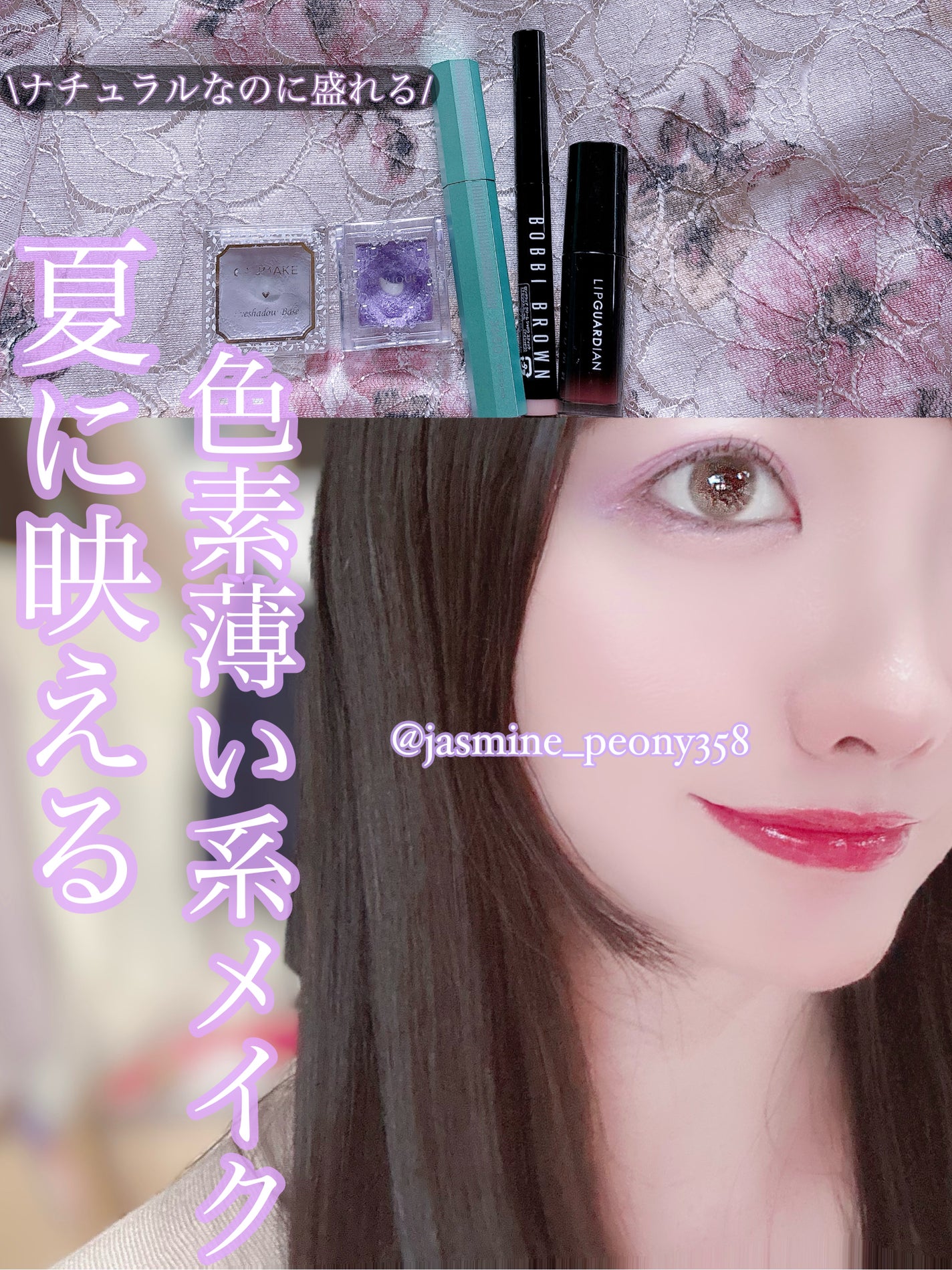 アイシャドウベース/キャンメイク/アイシャドウベースを使ったクチコミ(1枚目)