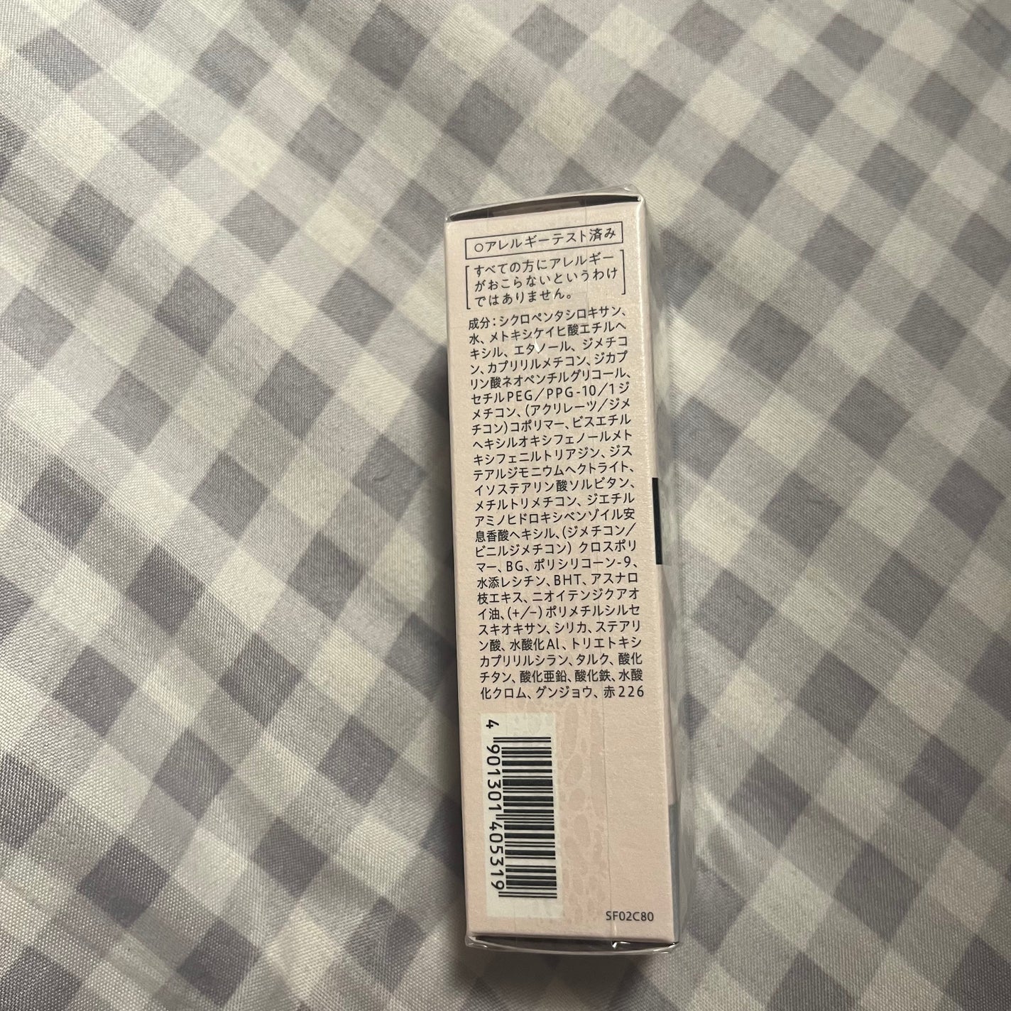 スキンプロテクトベース<皮脂くずれ防止>SPF50/プリマヴィスタ/化粧下地を使ったクチコミ(4枚目)