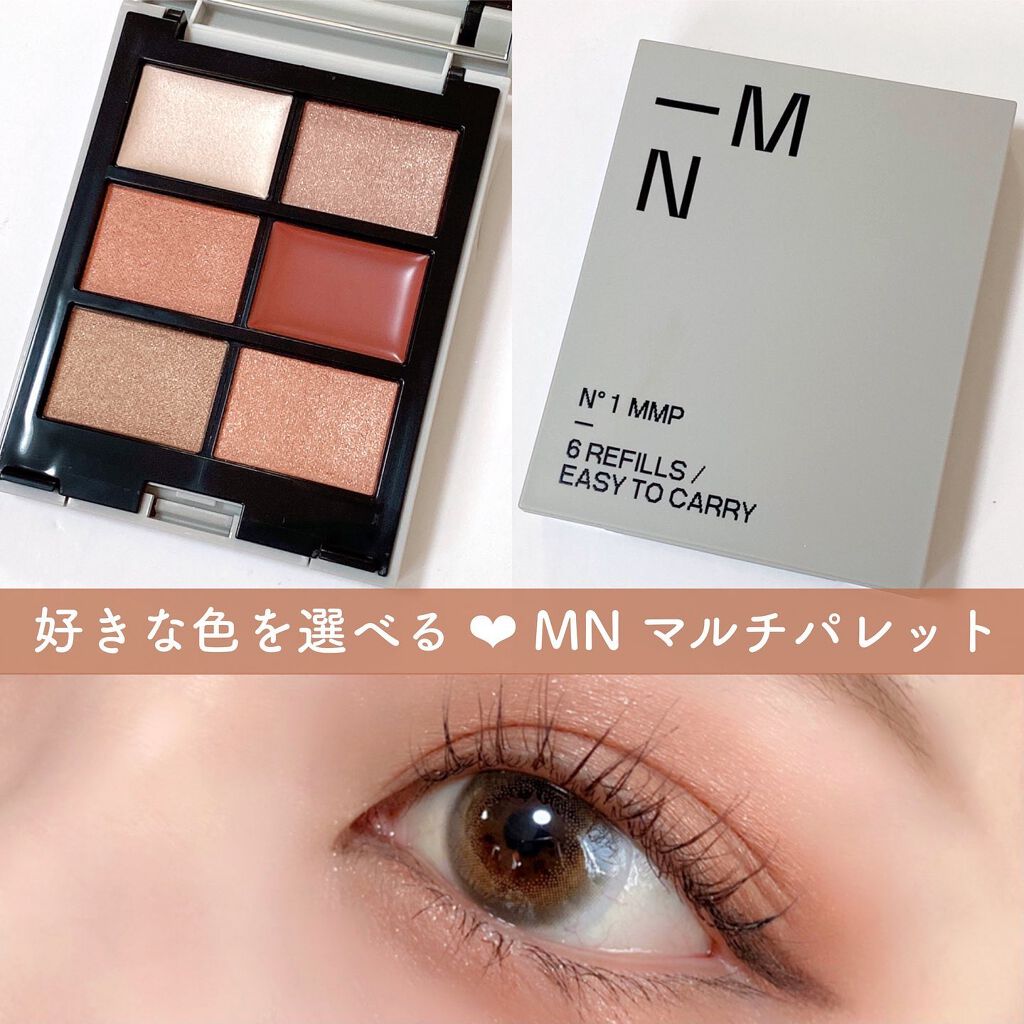MY MIXED PALETTE 6色カスタムパレット/MN/マルチパレットを使ったクチコミ(1枚目)