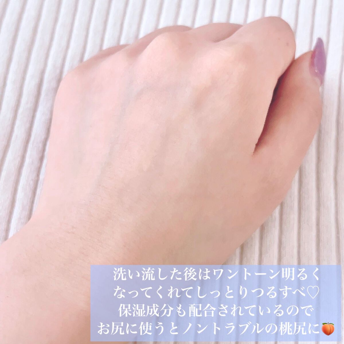 フェムフェムスクラブスキンスムーザー/アスティ コスメフリーク/バスト・ヒップケアを使ったクチコミ(4枚目)