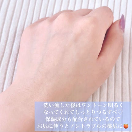 フェムフェムスクラブスキンスムーザー/アスティ コスメフリーク/バスト・ヒップケアを使ったクチコミ(4枚目)