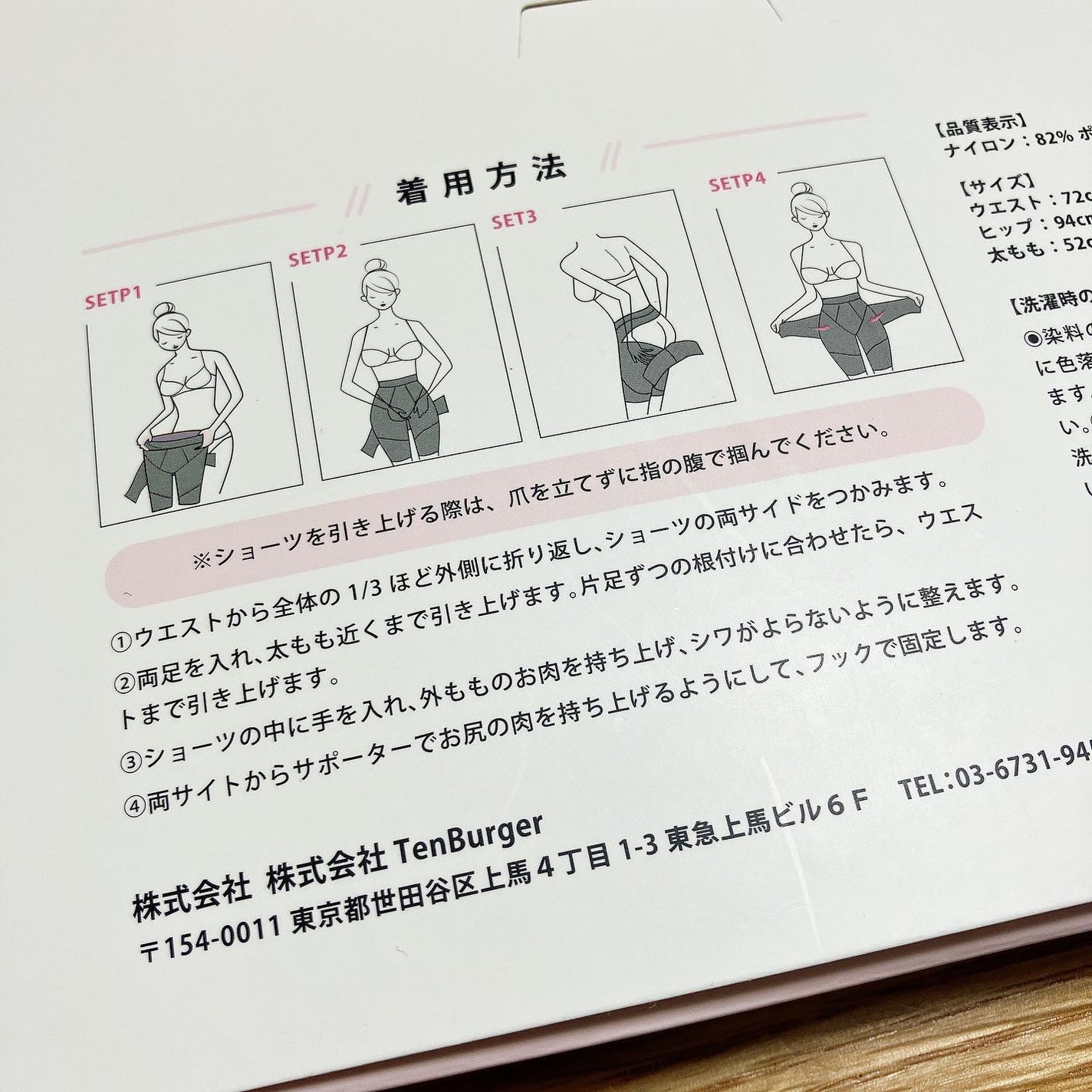 MAGICAL SHERRY/マジカルシェリー/その他を使ったクチコミ(2枚目)