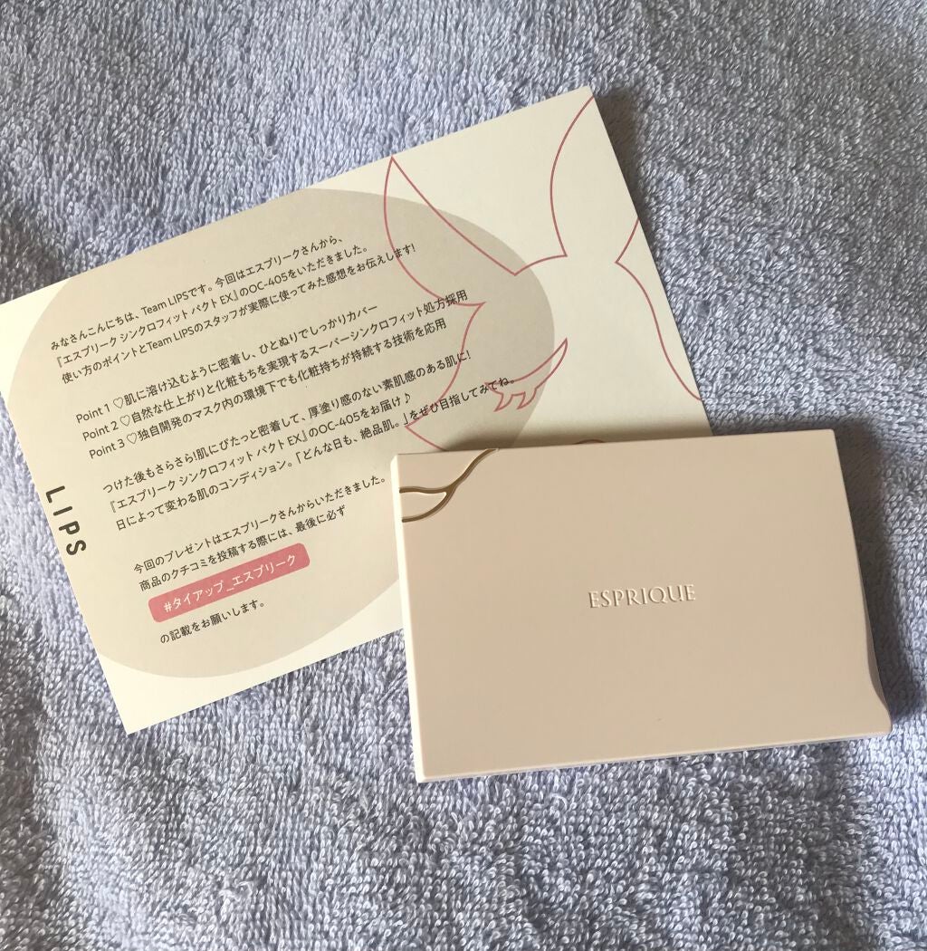 シンクロフィット パクト EX/ESPRIQUE/パウダーファンデーションを使ったクチコミ(1枚目)