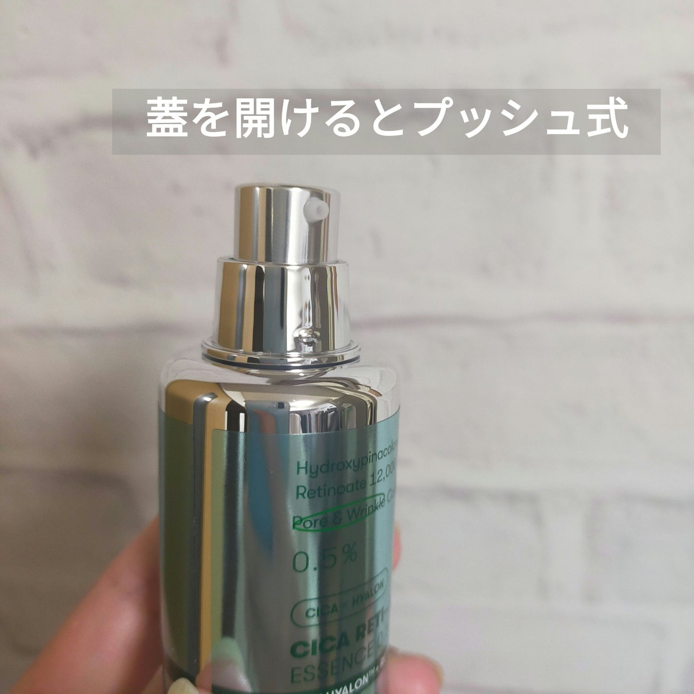 CICA スキン/VT/化粧水を使ったクチコミ(4枚目)