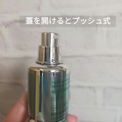 CICA スキン/VT/化粧水を使ったクチコミ(4枚目)