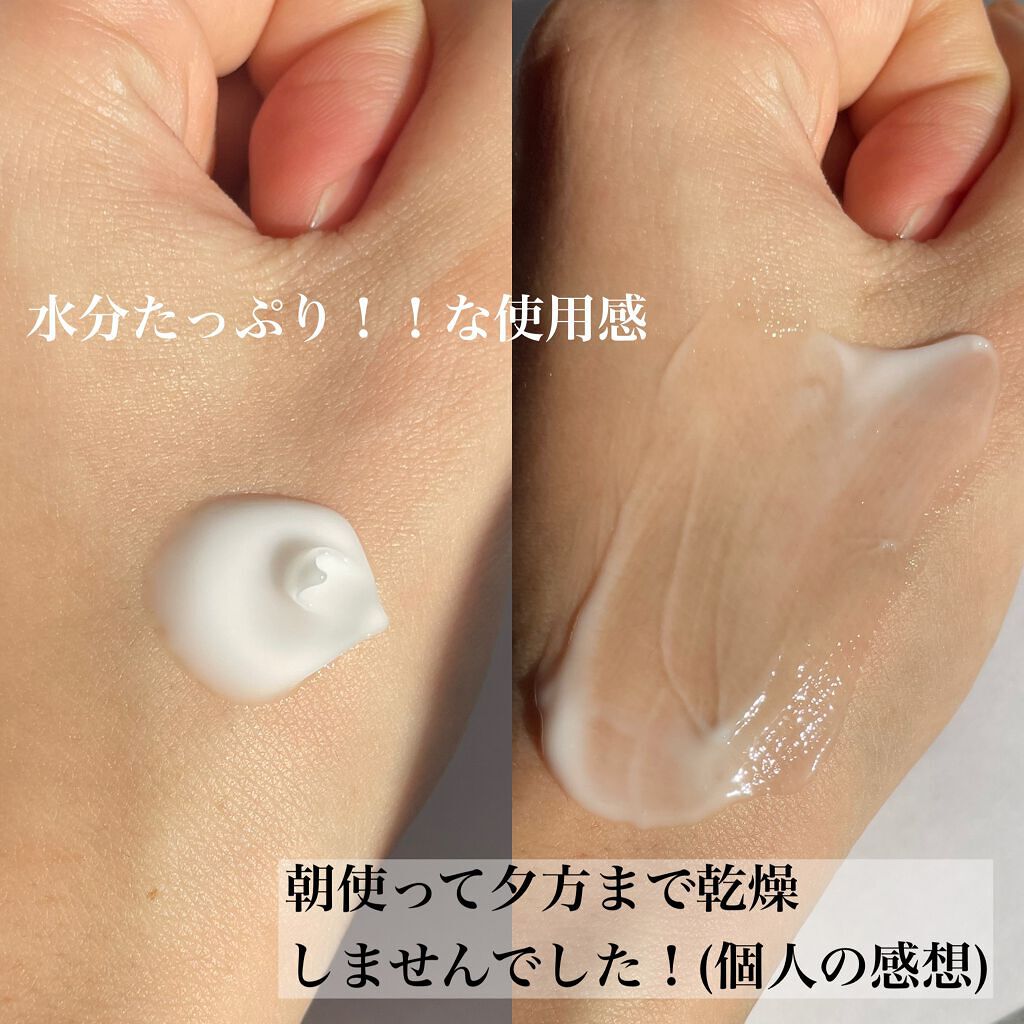 サミュ PHセンシティブクリーム/SAM'U/フェイスクリームを使ったクチコミ（3枚目）