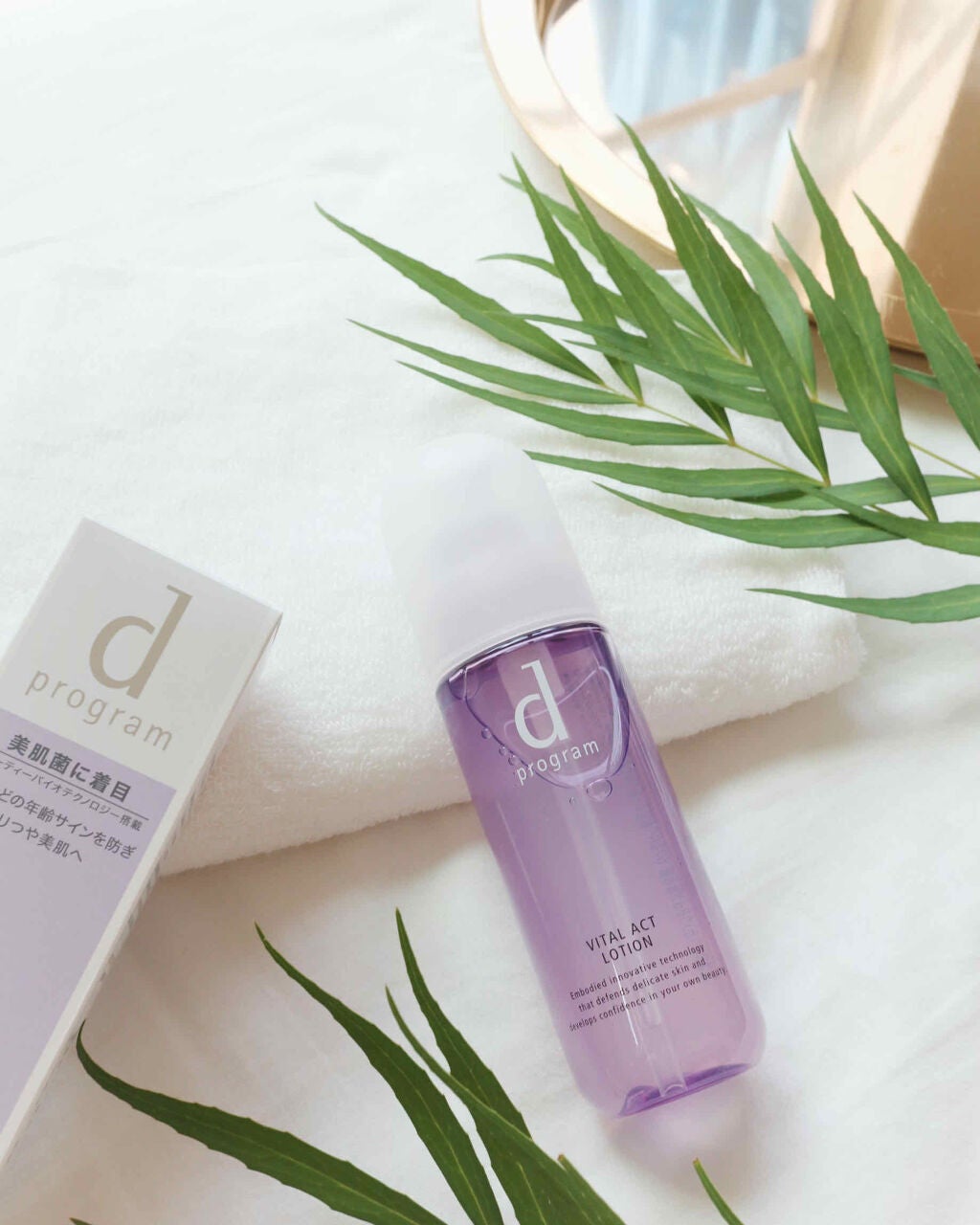 バイタルアクト ローション MB/d プログラム/化粧水を使ったクチコミ(2枚目)