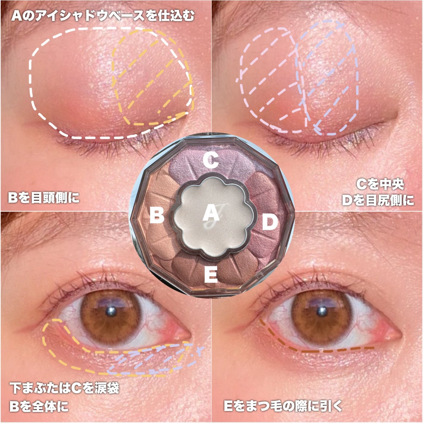 ジルスチュアート ブルームクチュール アイズ/JILL STUART/アイシャドウパレットを使ったクチコミ(4枚目)