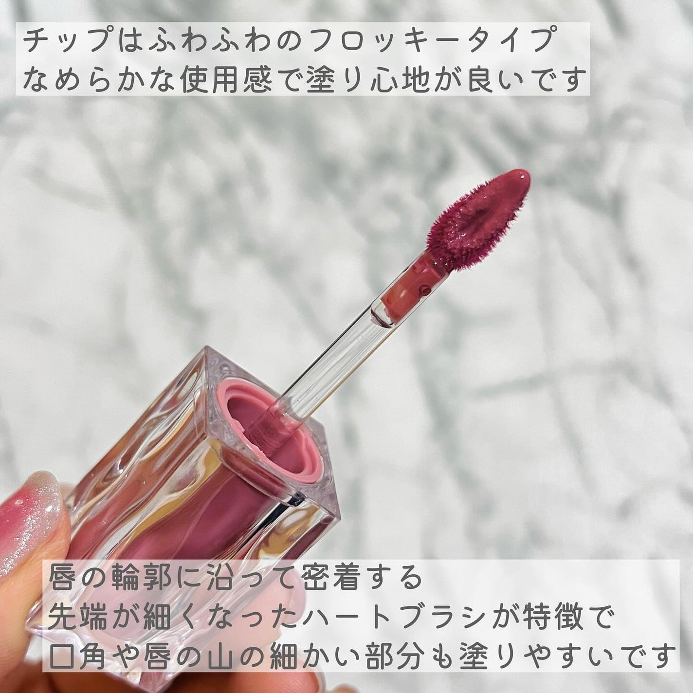 ハイドロデュイティント/Dear.A/リップティントを使ったクチコミ(4枚目)