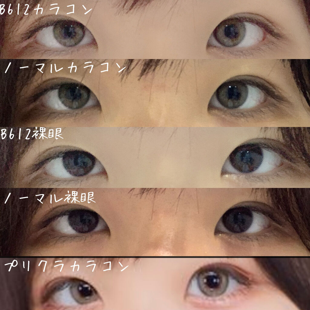 SCANDI 1day グレー /OLENS/カラーコンタクトレンズを使ったクチコミ（1枚目）