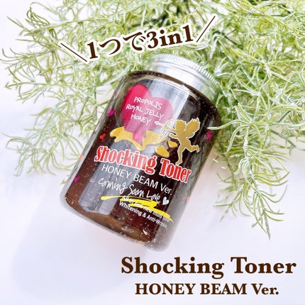 オールインワンショッキングトナー Special LOVE ver./Label Young/オールインワン化粧品を使ったクチコミ(1枚目)