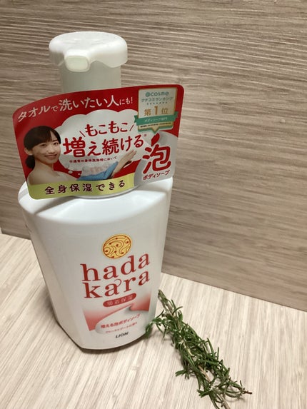 hadakara ボディソープ 泡で出てくるタイプ フローラルブーケの香り/hadakara/ボディソープを使ったクチコミ(1枚目)