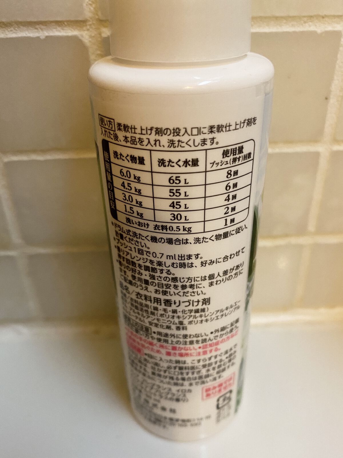 メイクアップフレグランス　ハンサムシトラス/IROKA/その他ランドリー用品を使ったクチコミ（3枚目）