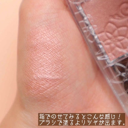 パールグロウチーク/CEZANNE/パウダーチークを使ったクチコミ(3枚目)