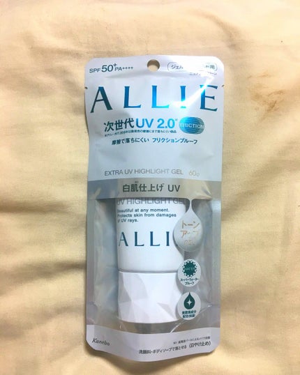 エクストラUV ハイライトジェル/アリィー/日焼け止めジェルを使ったクチコミ(1枚目)