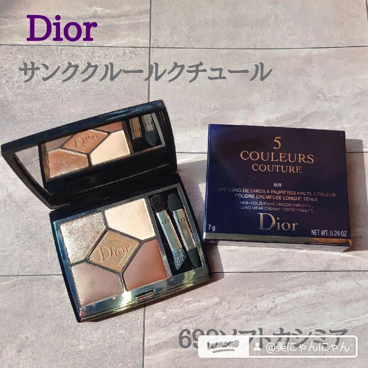 【旧】サンク クルール クチュール/Dior/アイシャドウパレットを使ったクチコミ(1枚目)