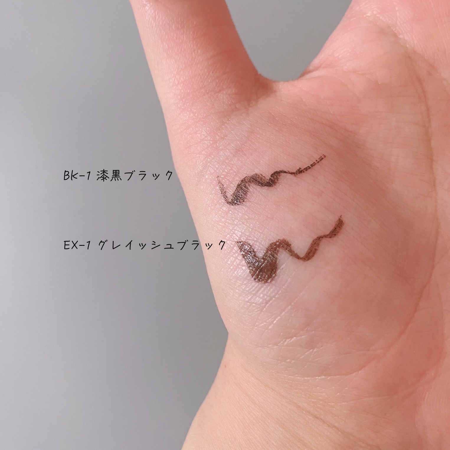 スーパーシャープライナーEX3.0/KATE/リキッドアイライナーを使ったクチコミ（3枚目）