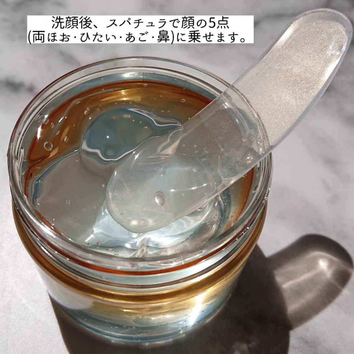 エスト ザ ローション ジェリー/est/化粧水を使ったクチコミ（3枚目）