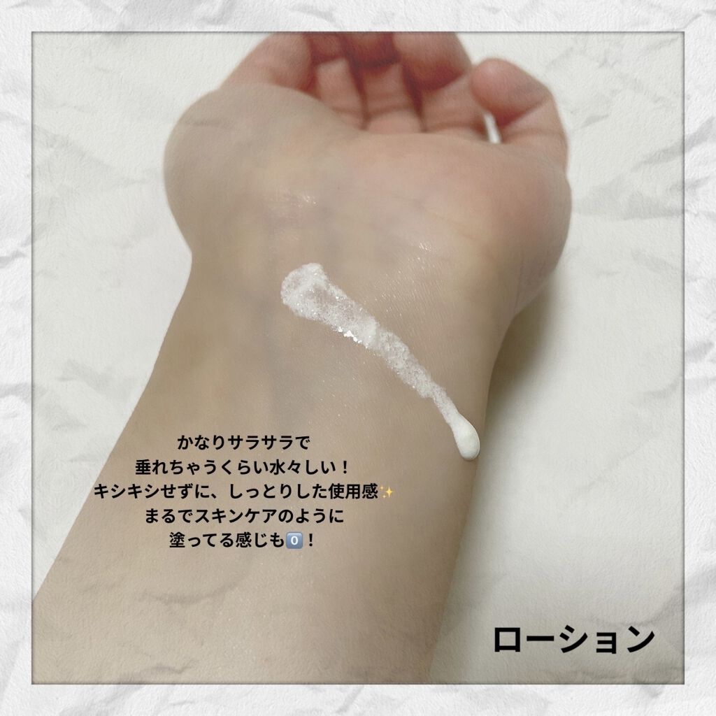 ビオレUV アクアリッチ アクアプロテクトローション(水層パック)/ビオレ/日焼け止めローションを使ったクチコミ（3枚目）