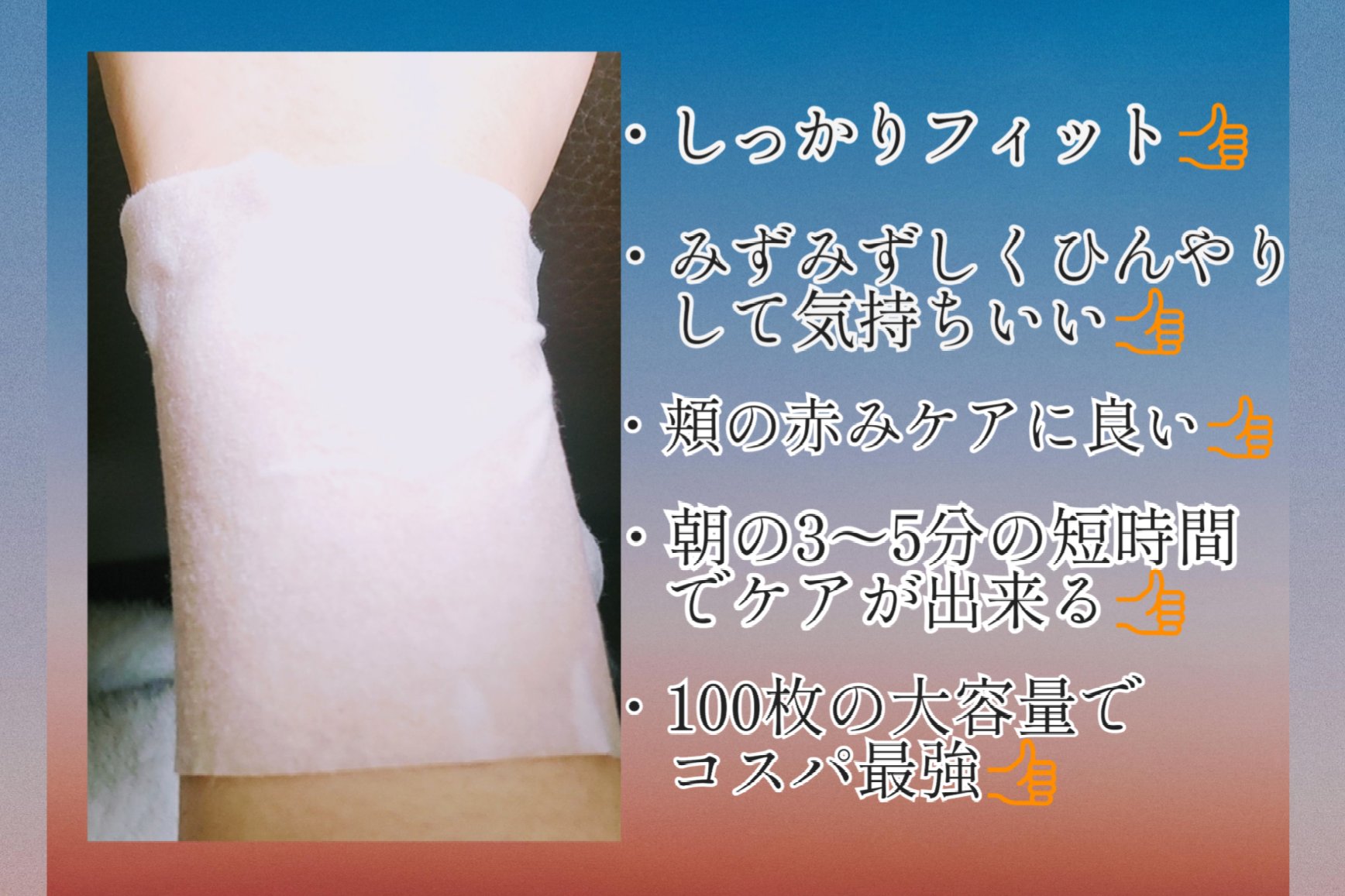 マイルドスキンパック/VT/シートマスク・パックを使ったクチコミ（3枚目）