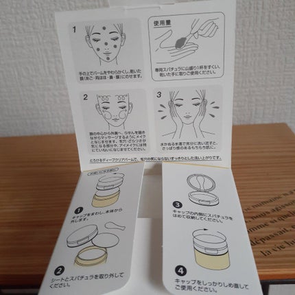 ソフティモ クリアプロ 酵素クレンジングオイル/ソフティモ/オイルクレンジングを使ったクチコミ(6枚目)