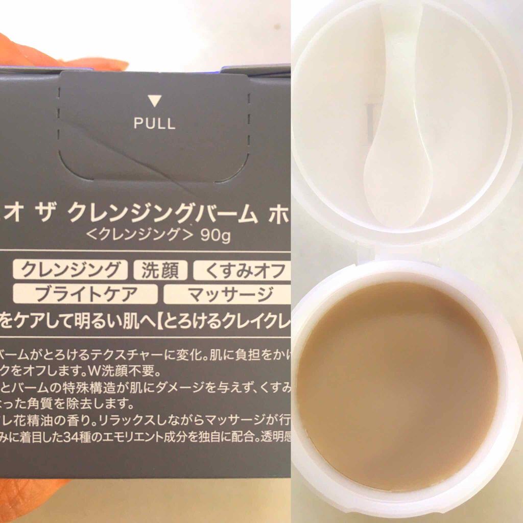 デュオ ザ クレンジングバーム/DUO/クレンジングバームを使ったクチコミ(2枚目)