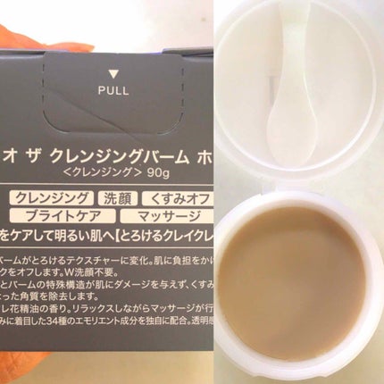 デュオ ザ クレンジングバーム/DUO/クレンジングバームを使ったクチコミ(2枚目)