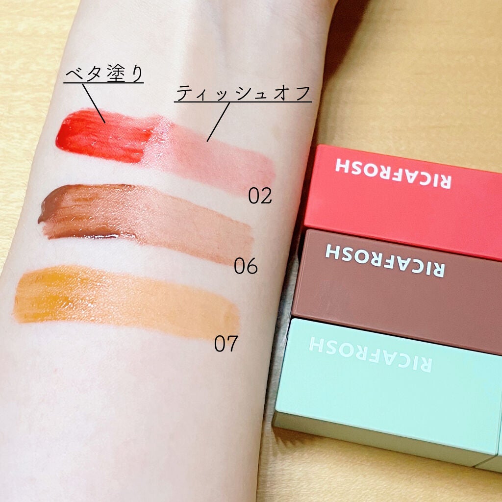 ジューシーリブティント/RICAFROSH/リップティントを使ったクチコミ(5枚目)