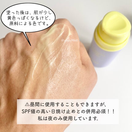 ビタミンA-mazingバクチオールナイトクリーム/By Wishtrend/フェイスクリームを使ったクチコミ(5枚目)