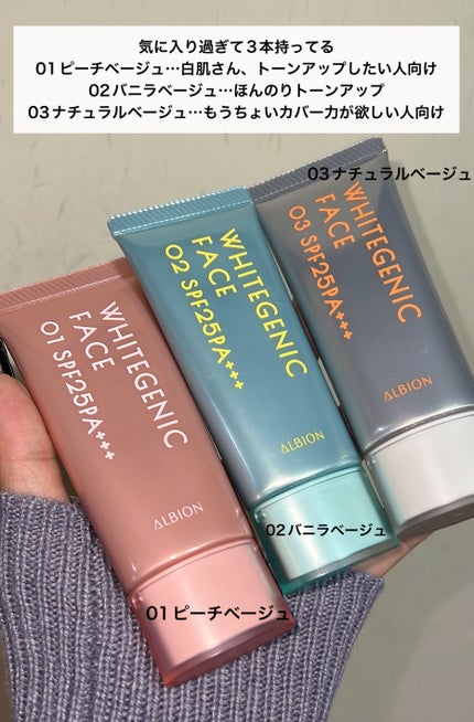 クレ・ド・ポー ボーテ ヴォワールマティフィアンリサン/クレ・ド・ポー ボーテ/化粧下地を使ったクチコミ(5枚目)