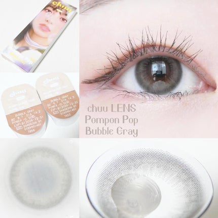 Pompon Pop /chuu LENS/ワンデー(1DAY)カラコンを使ったクチコミ(2枚目)