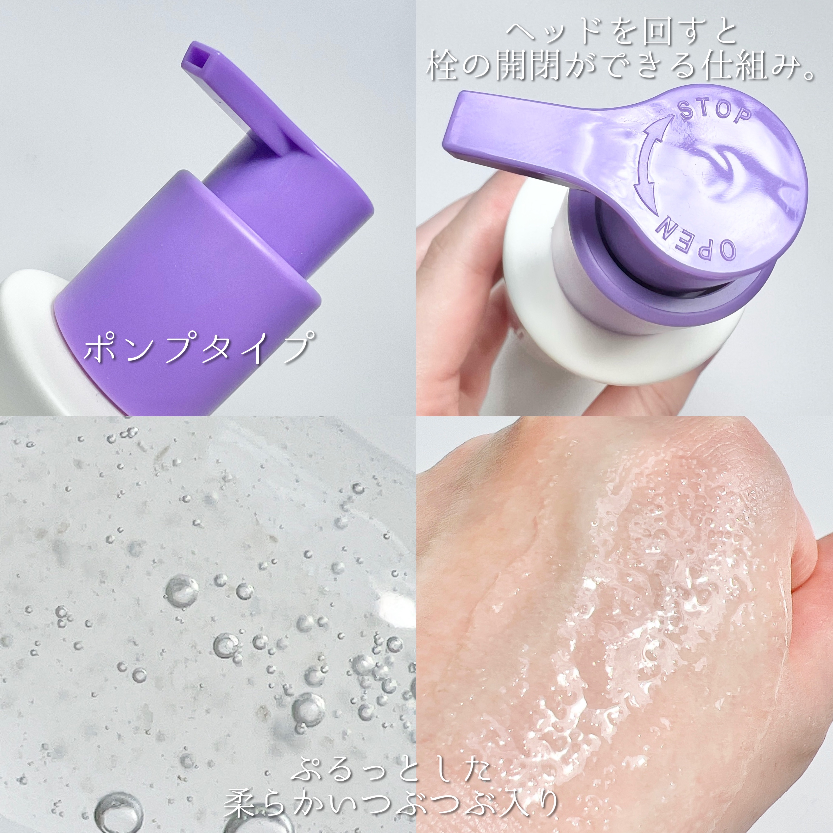 フェースピュリファイアジェルクレンザー/YOUTHDESK/クレンジングジェルを使ったクチコミ（3枚目）