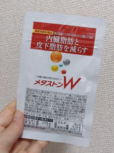 ソシア メタストンWのクチコミ「一袋に20粒入り。
一日の摂取量は4粒、特にいつ飲む等記載はないので好きな時で良さそうです。.....」（1枚目）