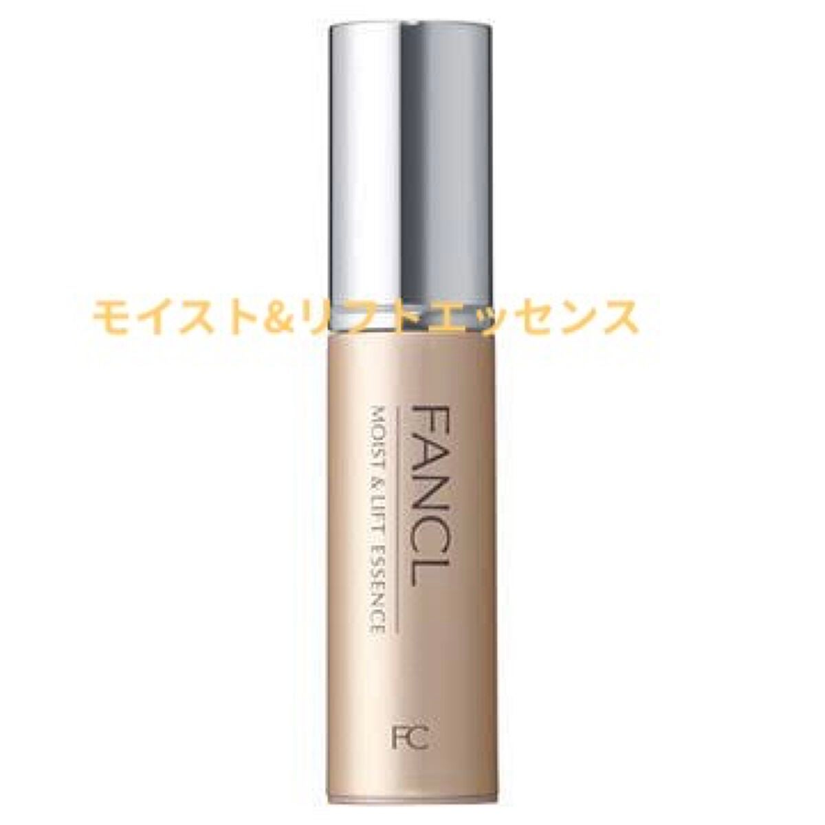 桜咲 on LIPS 「こんにちは〜桜咲です!基本的に私がおすすめしてるFANCLの商..」(5枚目)