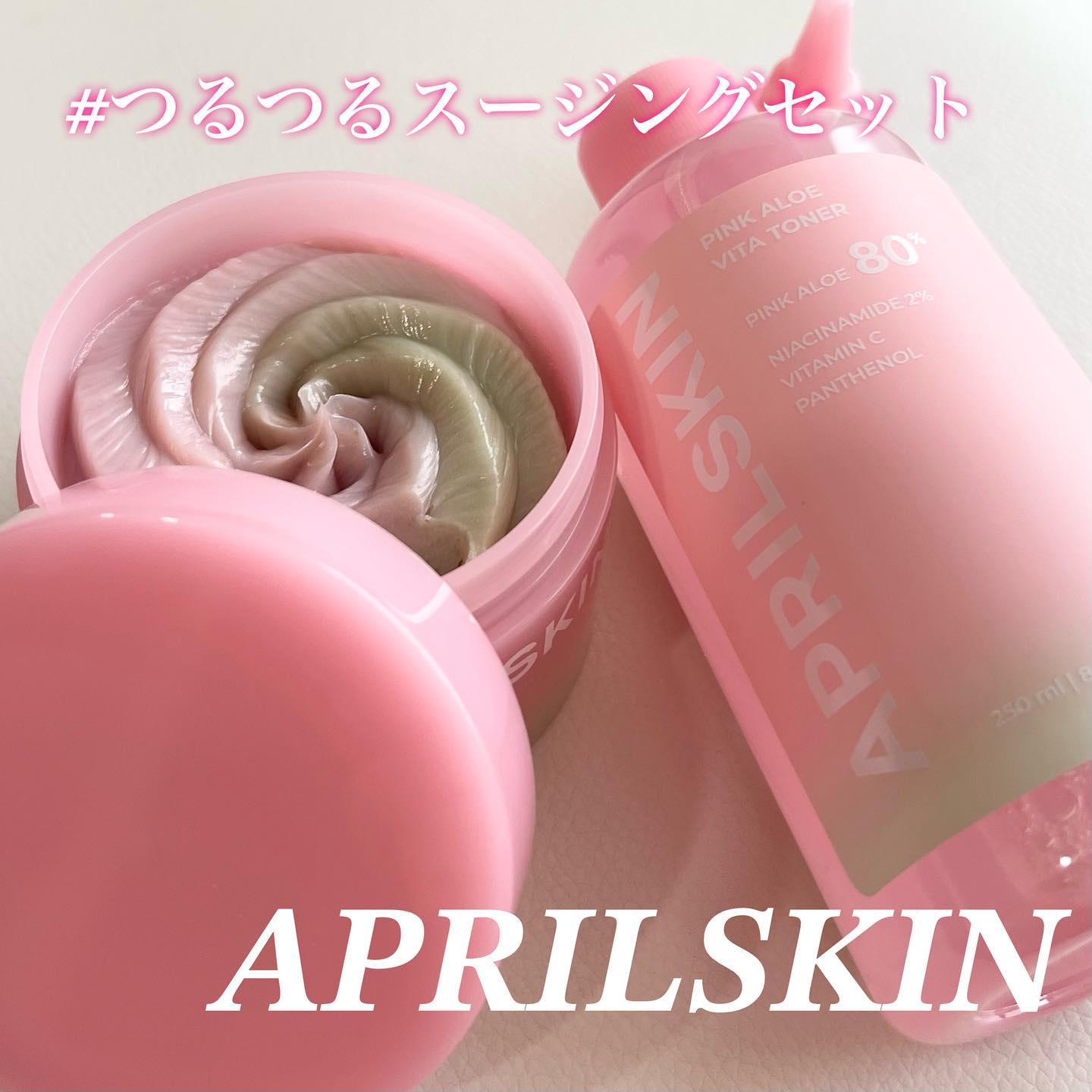 ピンクアロエメレンゲクレンザー/APRILSKIN/その他洗顔料を使ったクチコミ（1枚目）