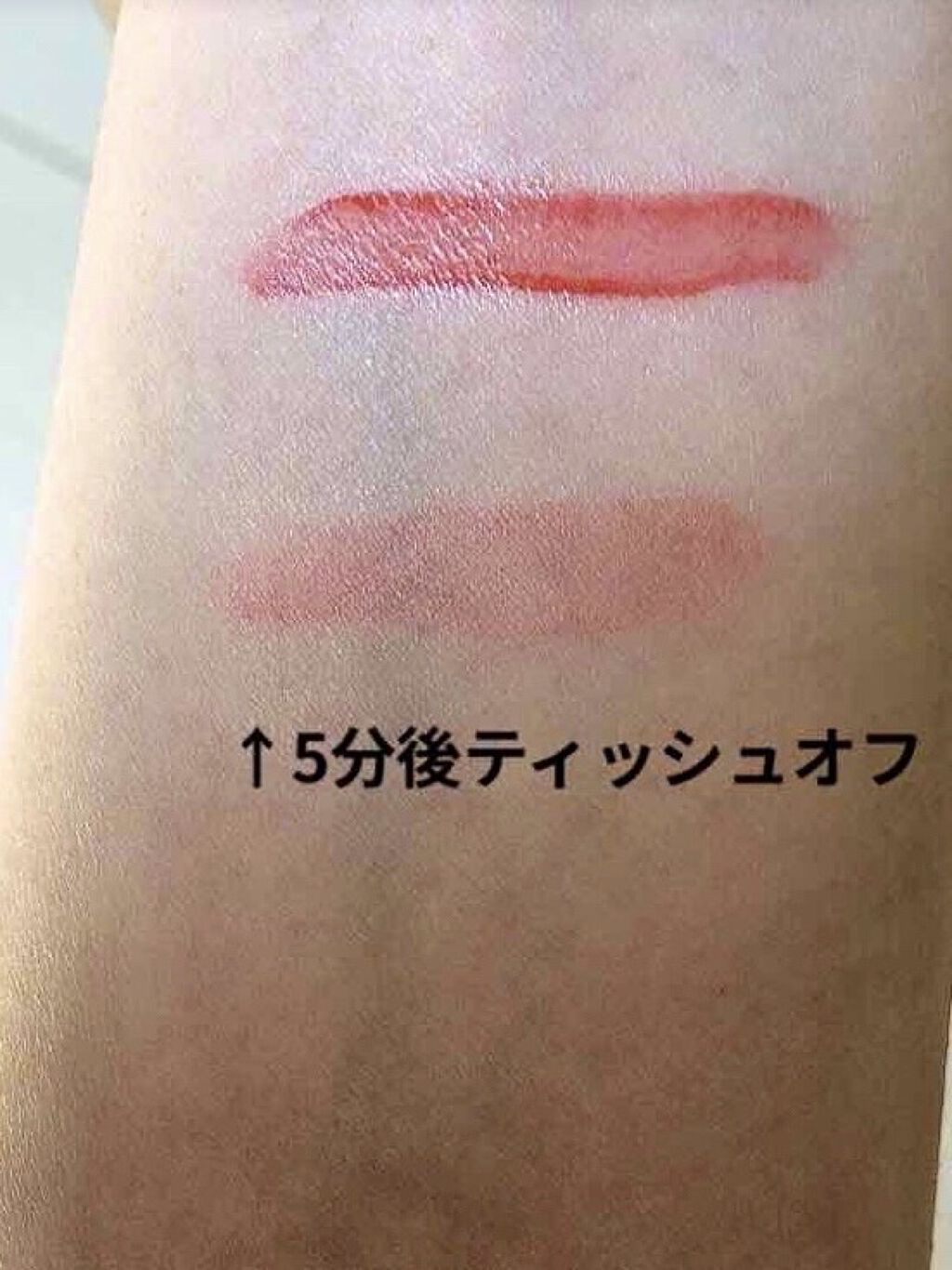 グラスティングウォーターティント/rom&nd/リップティントを使ったクチコミ（2枚目）