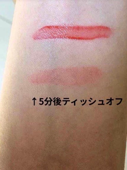グラスティングウォーターティント/rom&nd/リップティントを使ったクチコミ(2枚目)