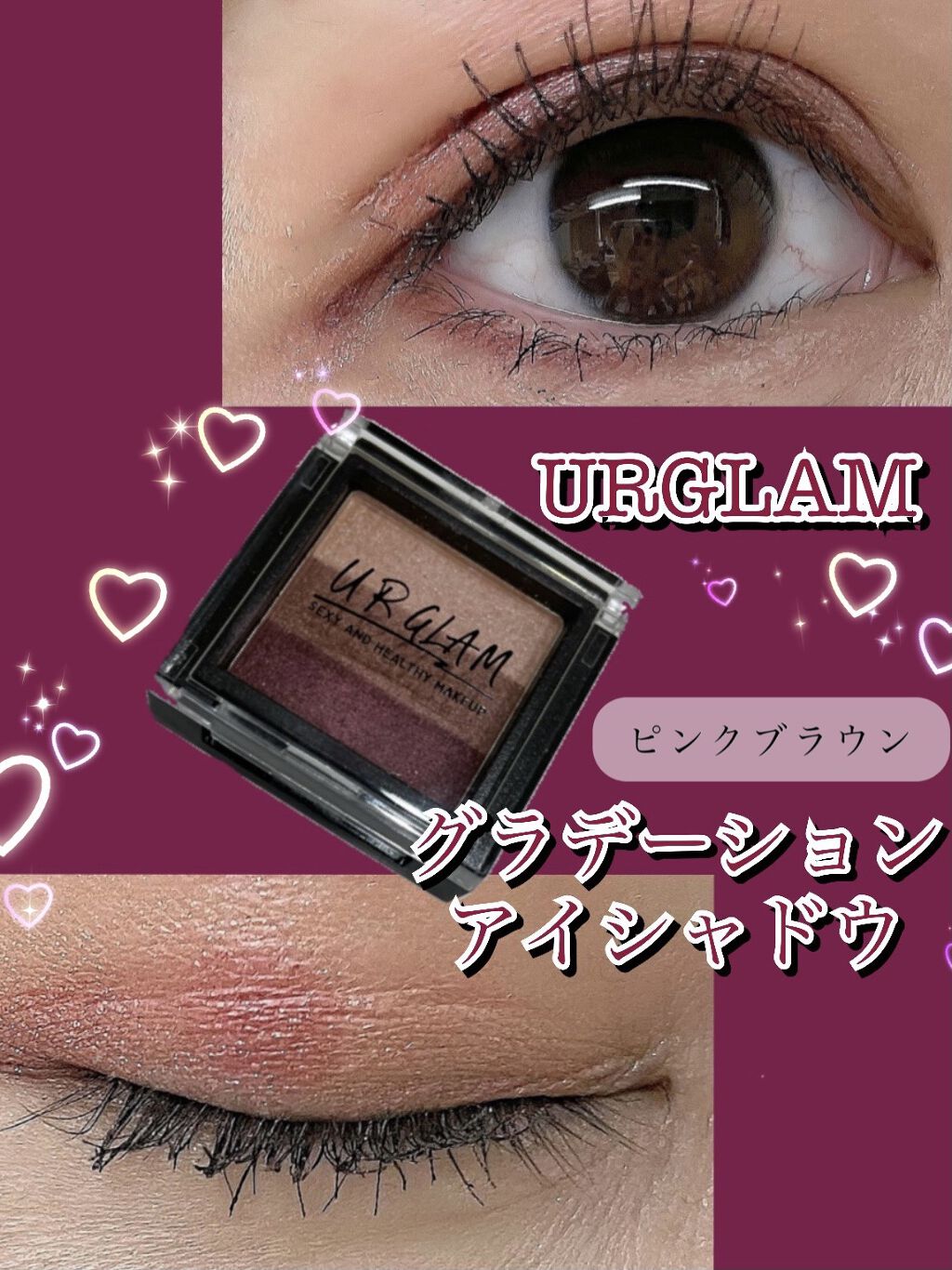 UR GLAM　GRADATION EYESHADOW/U R GLAM/アイシャドウパレットを使ったクチコミ（1枚目）
