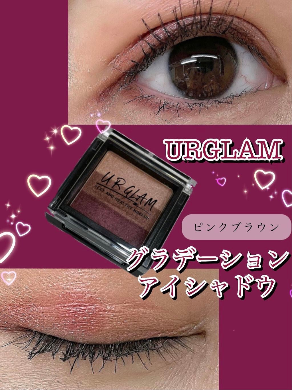 UR GLAM GRADATION EYESHADOW/U R GLAM/アイシャドウパレットを使ったクチコミ(1枚目)