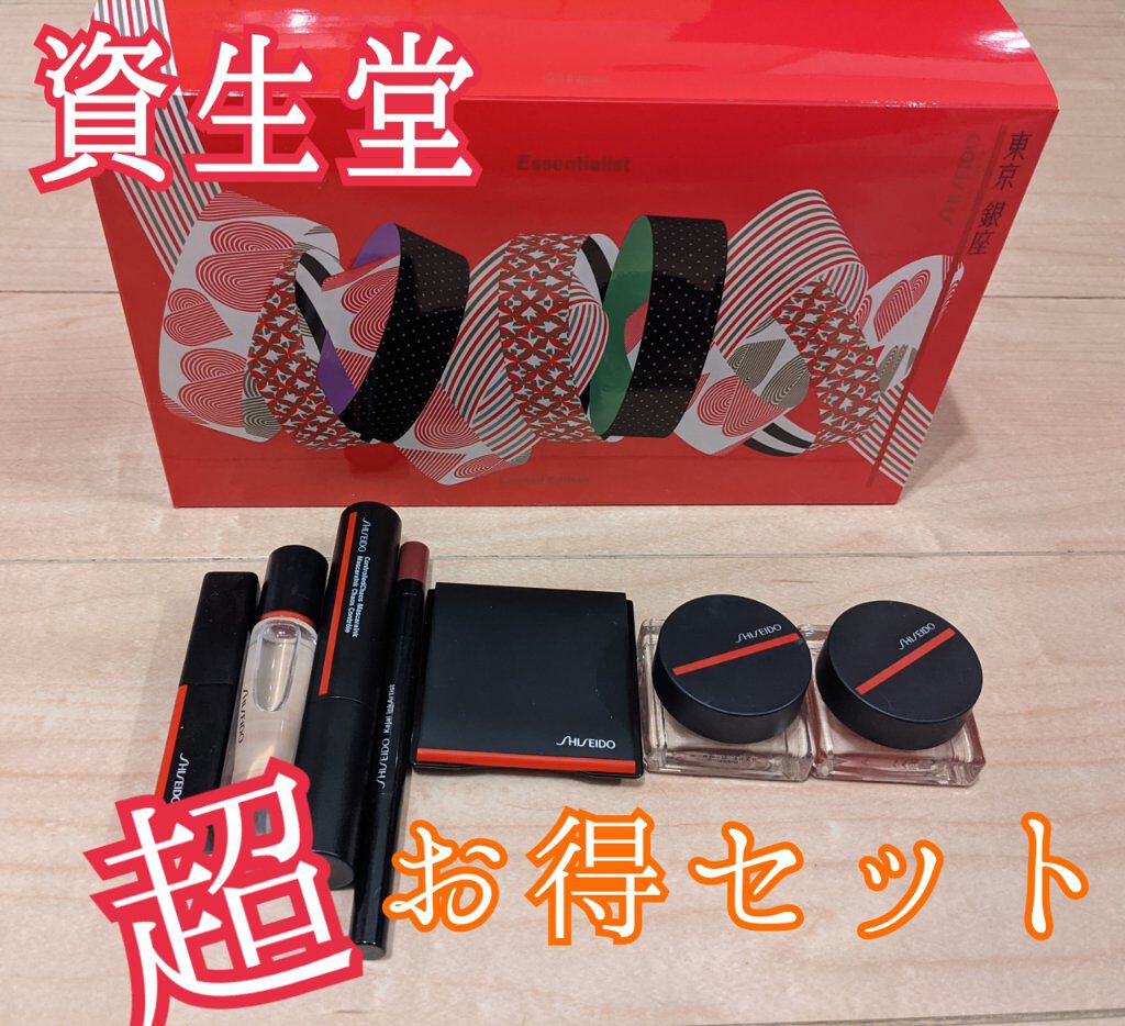 SHISEIDO エッセンシャリスト Hero セット/SHISEIDO/メイクアップキットを使ったクチコミ（1枚目）