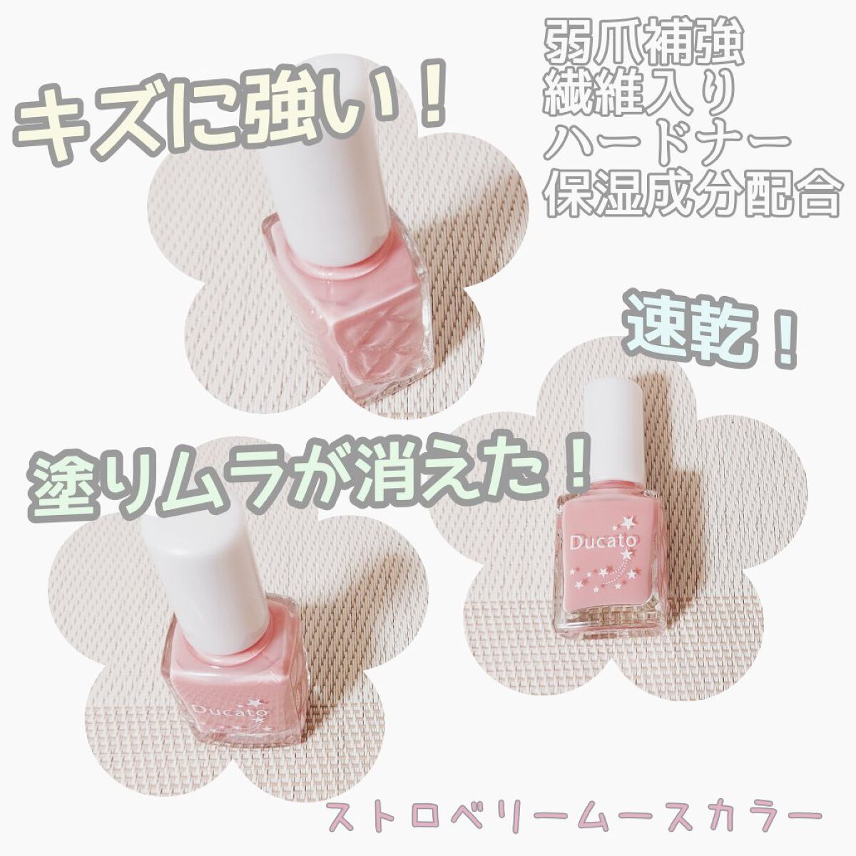 ファイバーインハードナーEX/デュカート/オールインワンネイルを使ったクチコミ（1枚目）