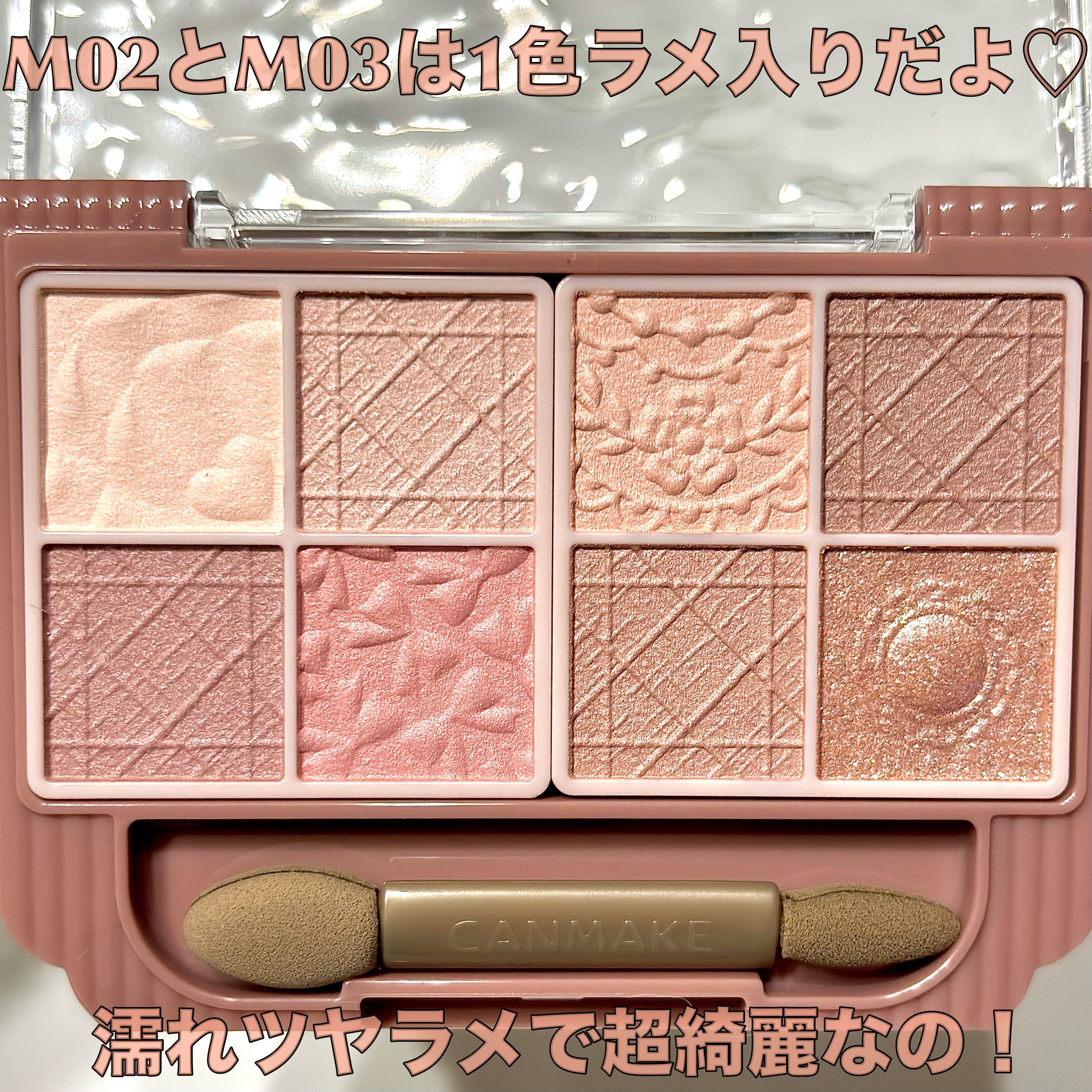 プティパレットアイズ（マットタイプ）/キャンメイク/パウダーアイシャドウを使ったクチコミ（3枚目）