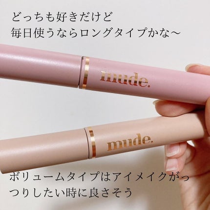 MD インスパイアロングラッシュ カーリングマスカラ/mude./マスカラを使ったクチコミ(7枚目)