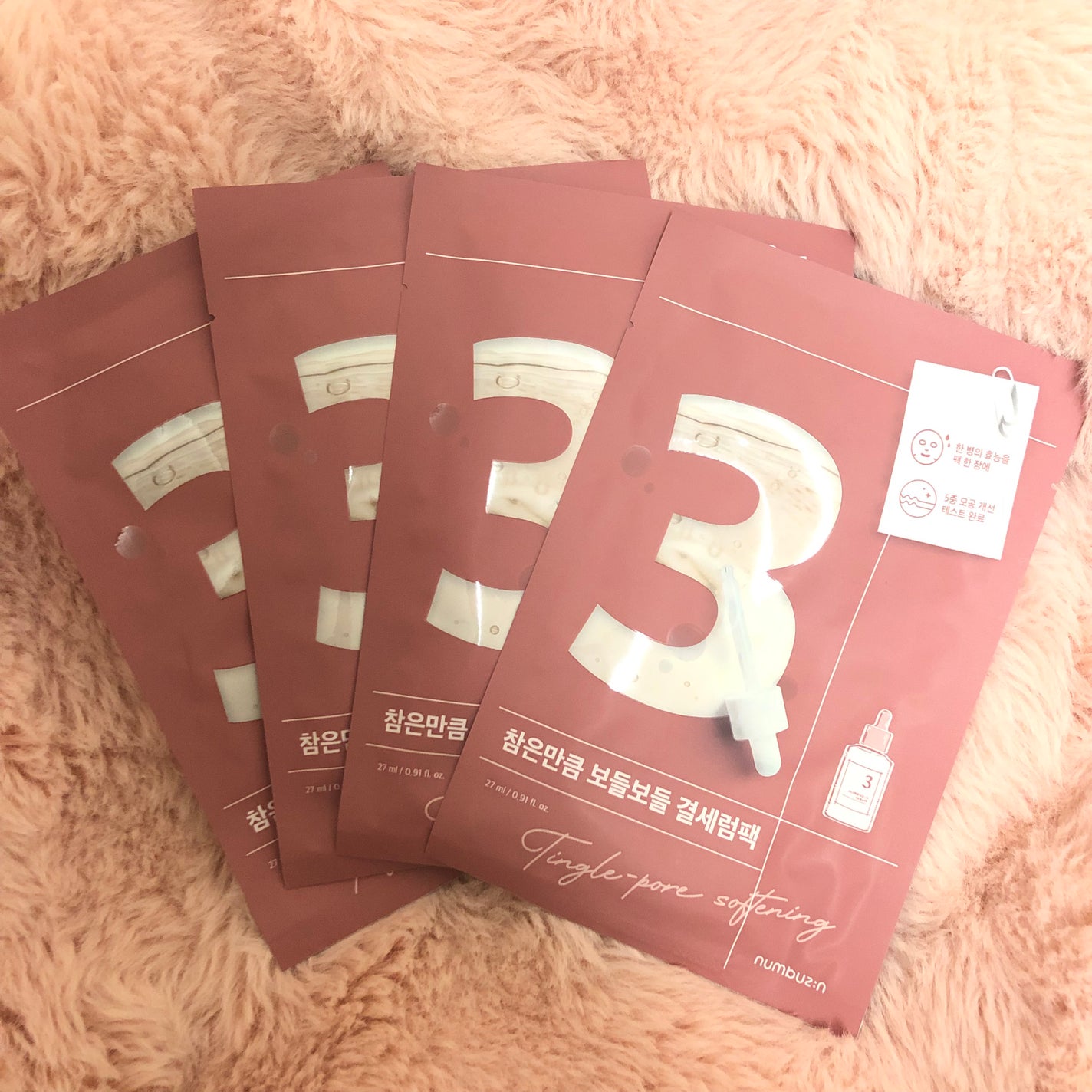 3番 すべすべキメケアシートマスク/numbuzin/シートマスク・パックを使ったクチコミ(1枚目)