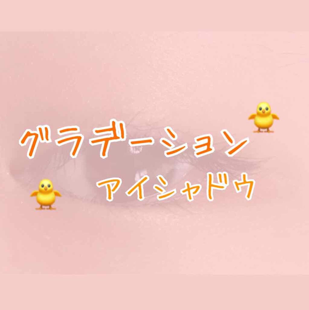 トリプルシャドウ/MISSHA/アイシャドウパレットを使ったクチコミ(1枚目)